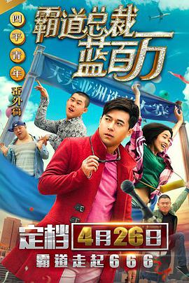爱情是任何人